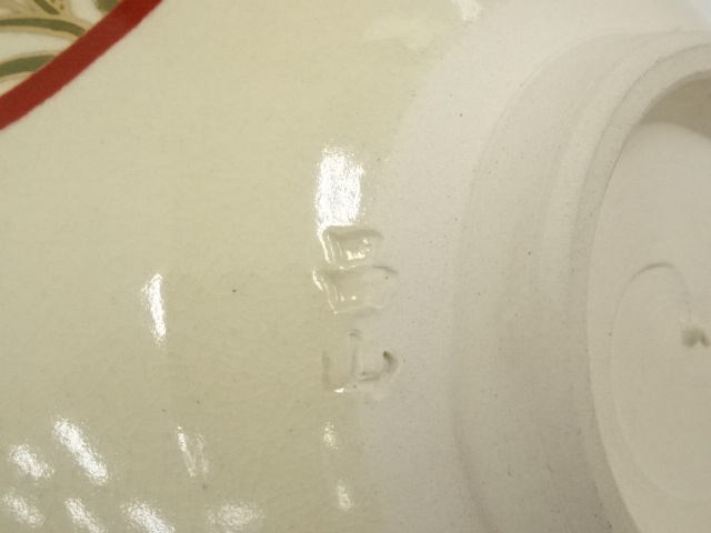 道具 ] - 道具 京焼 加藤昌山造 色絵扇面四季草花茶碗（箱付